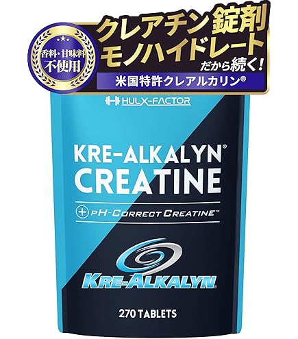 Myprotein クレアチン モノハイドレート タブレット 250錠