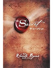 Amazon.co.jp: THE SECRET : ロンダ・バーン, ボブ・プロクター