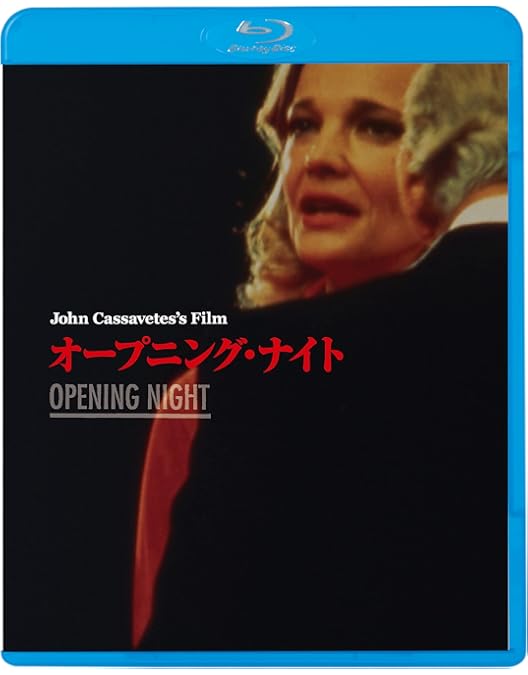 Amazon.co.jp: ジョン・カサヴェテス Blu-ray BOX : ジョン