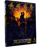 ダンジョンズ＆ドラゴンズ　呪文カード　クレリック　　　　　250308 Amazon.co.jp: ホビージャパン ダンジョンズ&ドラゴンズ 呪文カード