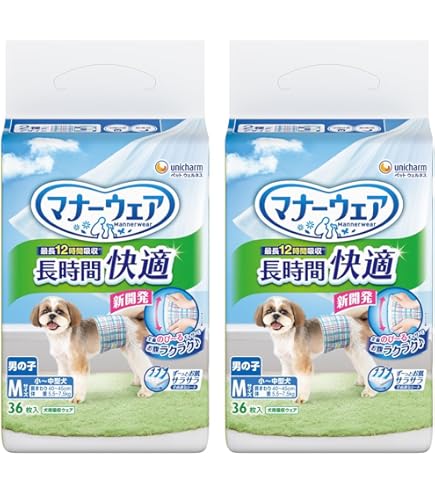 Amazon | 【セット販売】マナーウェア 長時間快適オムツ 男の子用 小