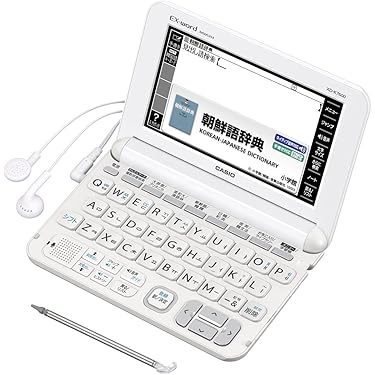 本日のみの限定タイムセール❗️29000円→2500円引き新品、未使用❗️❗️電子辞書 CASIO 電子辞書[コンテンツ追加/ホワイト] XD-SA9000WE | ノジマ