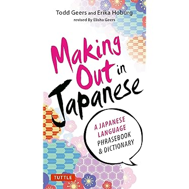 Amazon.co.jp ほしい物ランキング: Slang & Idiom Reference Books で