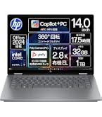 HP Pavilion Aero 13-bg ノートパソコン 13.3インチ AMD Ryzen 7 8840U