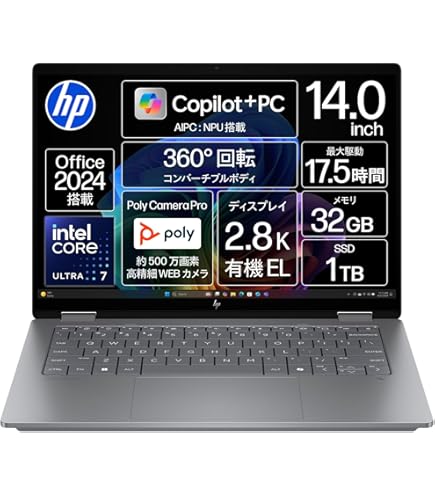 Amazon.co.jp: HP ノートパソコン OmniBook 7 Aero 13-bg 13.3