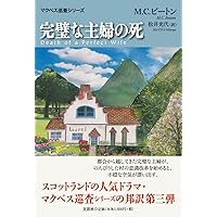 Amazon.co.jp: ロバート・カーライルのマクベス巡査 DVD-BOX
