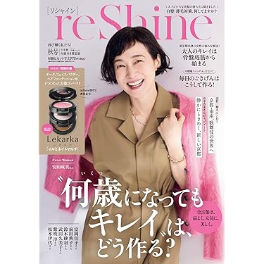 with ウィズ 35冊 まとめ売り セット レディースファッション雑誌 2108978_n.jpg