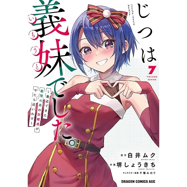 あおざくら 防衛大学校物語 (34) (少年サンデーコミックス) | 二階堂