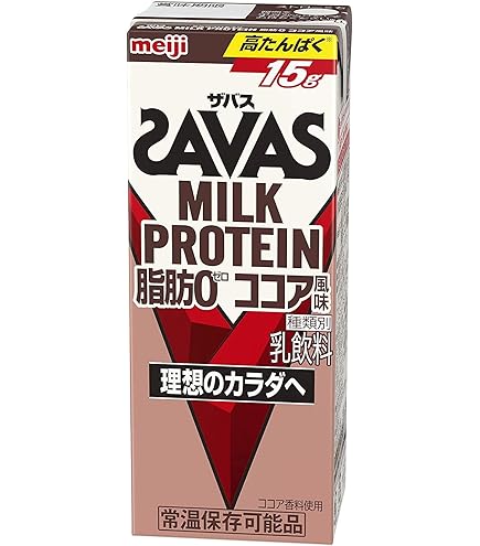 明治 (ザバス)MILK PROTEIN(ミルクプロテイン) 脂肪0 ココア風味 200ml×24本/3ケース Amazon.co.jp: 明治 ザバス ミルクプロテイン 脂肪 0 ココア風味 200ml