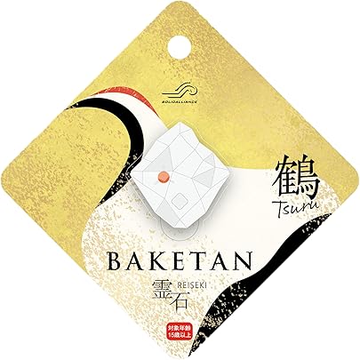 Amazon.co.jp: [ばけたん] 【おばけ探知機】 TOCANAスペシャルコラボ