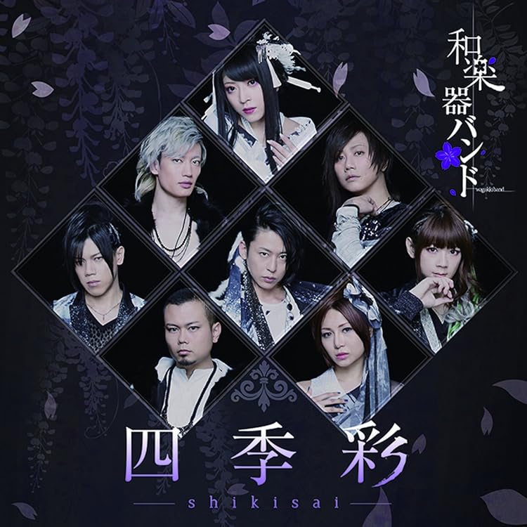 Amazon.co.jp: オトノエ（mu－mo・FC八重流専売数量限定盤