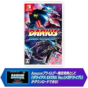 【Amazonプライムデー限定商品】ゲームソフト「ダライアス EXTRA Ver.(メガドライブ)」DLC配信+ダライア…