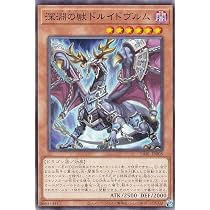 Amazon.co.jp: 遊戯王 DABL-JP006 深淵の獣マグナムート (日本語版 