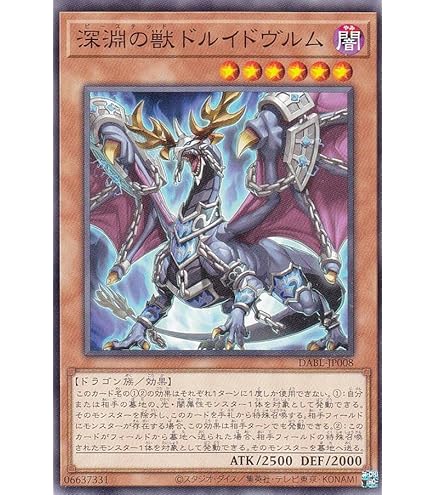 Amazon.co.jp: 遊戯王 SAST-JP020 幻創龍ファンタズメイ (日本語版  