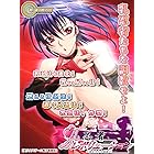 乳忍者レボリューション~彼女達を調教せよ~