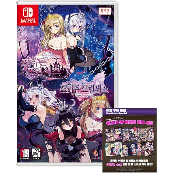 Amazon.co.jp: プリズンプリンセス + プリズンプリンセス ハメられし姫