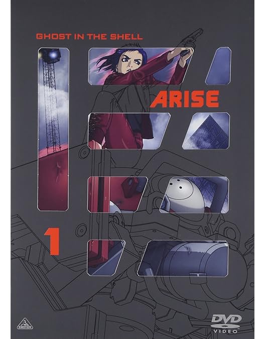Amazon.co.jp: 攻殻機動隊ARISE PYROPHORIC CULT [DVD] : 坂本真綾, 塾