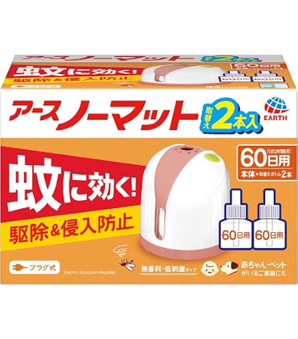 アースノーマット広部屋用60日蚊取り本体を今すぐチェック