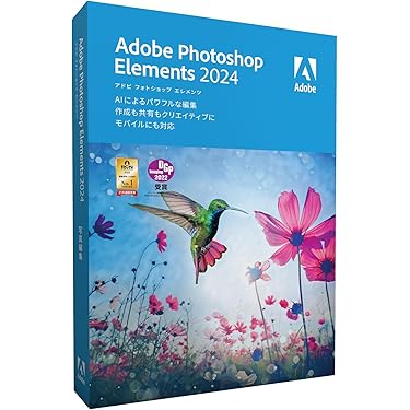 Amazon.co.jp ほしい物ランキング: 写真・画像編集用ソフト で、ほしい