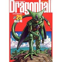 DRAGON BALL 完全版 24 (ジャンプコミックス) | 鳥山 明 |本 | 通販