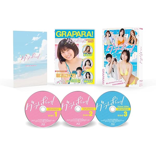 Amazon.co.jp: 【メーカー特典あり】ドラマイズム アポロの歌 Blu