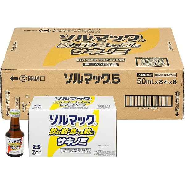 Amazon | ソルマック胃腸液プラス 8BX6 [指定医薬部外品] | ソルマック