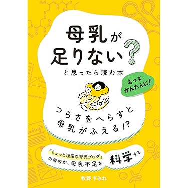 【新品6冊】ナチュラル＆オルタナティブヘルスブック　自然治癒力を高める新シリーズ 2024年12月 | 健康と癒しの通販-トリニティショップ