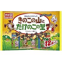 明治 きのこたけのこ袋 12袋