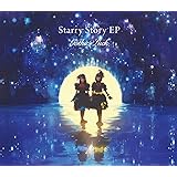 Starry Story EP (初回限定盤)(特典はつきません)