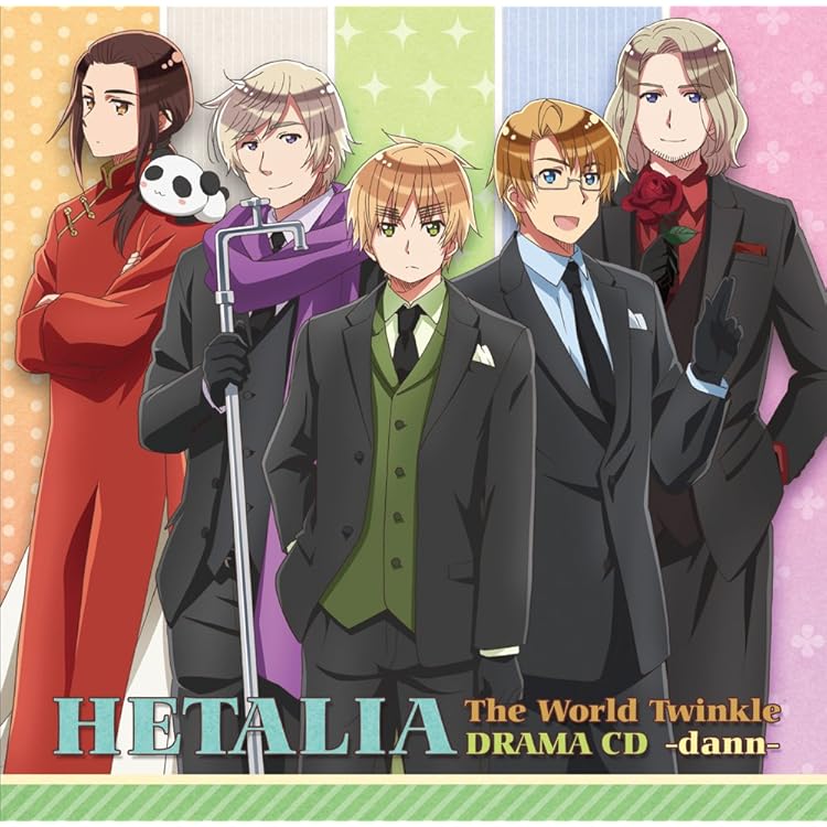 Amazon.co.jp: アニメ「 ヘタリア The Beautiful World 」 ドラマCD