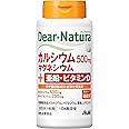 ディアナチュラ カルシウム・マグネシウム・亜鉛・ビタミンD 180粒 (30日分)
