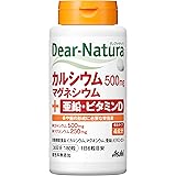 ディアナチュラ カルシウム・マグネシウム・亜鉛・ビタミンD 180粒 (30日分)