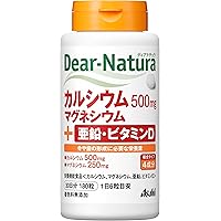 ディアナチュラ カルシウム・マグネシウム・亜鉛・ビタミンD 180粒 (30日分)