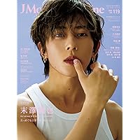QLAP!(クラップ) 2024年 03 月号 【表紙：末澤誠也（Aぇ! group