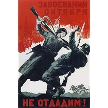 Amazon.co.jp: Defend the Gains of October ビンテージ ロシア