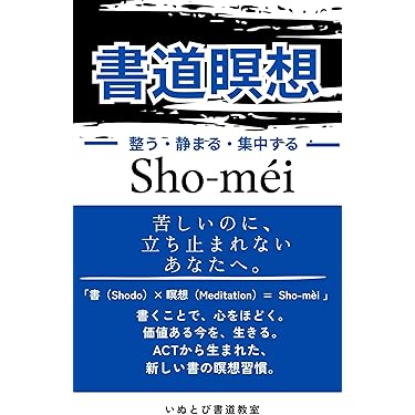 〔表紙:ピンク〕魂の瞑想  たましいとつながるとほんとうの自分を知る【この商品は表紙が「ブルー（空）」と「ピンク（花）」の2種あります。※本の内容はどちらも同じです。】（単行本） 表紙:ブルー〕魂の瞑想 たましいとつながるとほんとうの自分を