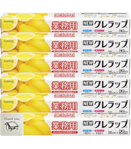 Amazon.co.jp: クレハ 業務用クレラップ 15cm×50m 30本