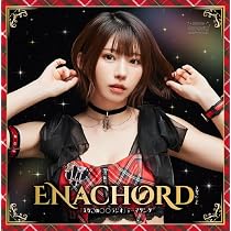 えなこ　直筆サイン入り　sp-lush road アナザージャケット Amazon.co.jp: SP-LuSH ROAD: ミュージック