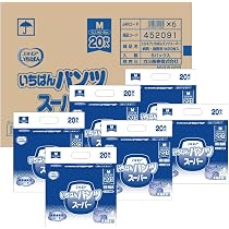 Amazon | エルモアいちばん エルモア いちばん パンツ スーパー 病院