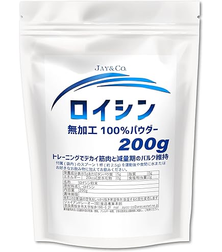 Amazon | JAY&CO. 筋トレ専用サプリ LAC ロイシン アルギニン