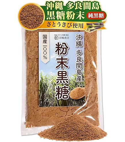 Amazon.co.jp: 風と光 喜界島さとうきび粗糖 500g : 食品・飲料・お酒