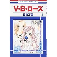 Amazon.co.jp: 世界でいちばん大嫌い 完全版 全7巻完結セット (花と