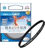 Amazon | Nikon ニュートラルカラーNC 77mm | 減光・NDフィルター 通販