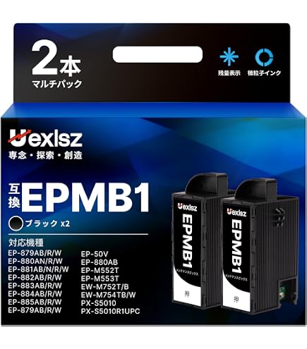 エプソンEP-M552Tエコタンク大容量プリンター