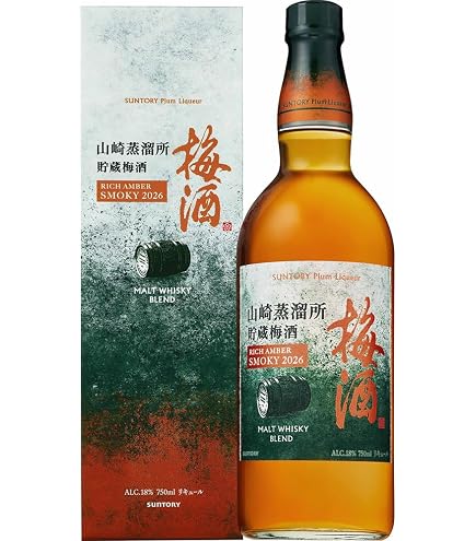 Amazon.co.jp: 山崎蒸溜所貯蔵梅酒 extra blend 2024 700ml : 食品