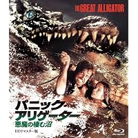 ホラー・マニアックス第14期 ドクター・モリスの島 Blu-ray HDリマスター版