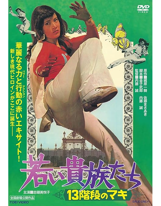 Amazon.co.jp: 帰って来たドラゴン 2Kリマスター完全版