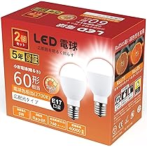 電球用調光器　1系統 Amazon | GOHDLAMP LED電球 E17 調光器対応 電球色 60W相当 調光対応
