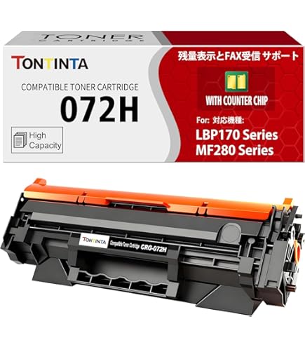 Amazon | キヤノン CANON 純正品 トナーカートリッジ 072H CRG-072H