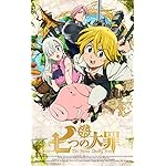 七つの大罪 iPhone4s 壁紙 視差効果 メリオダス,エリザベス・リオネス,ギルサンダー 七つの大罪 iPhone4s 壁紙 視差効果 メリオダス,エリザベス・リオネス,ギルサンダー